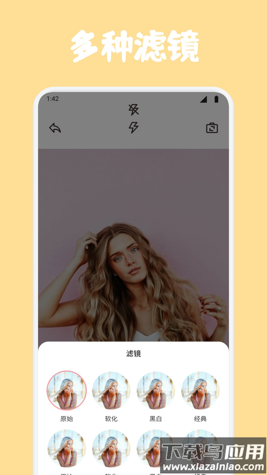 千金相机app截图3