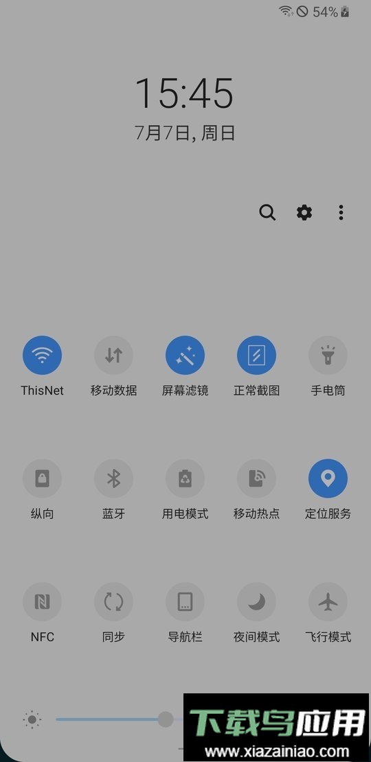 屏幕滤镜app最新版截图3