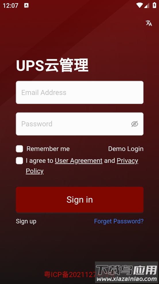 UPS云管理app截图3