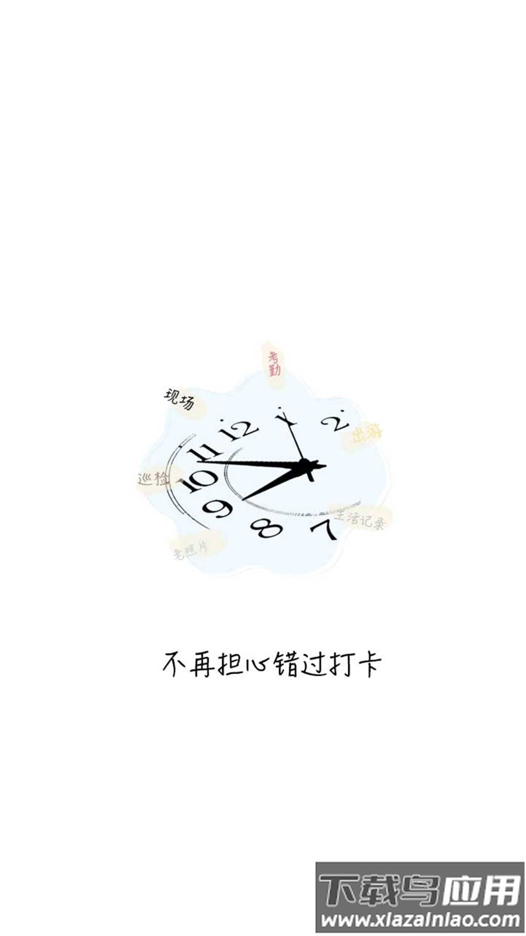 爱尚水印相机app截图4