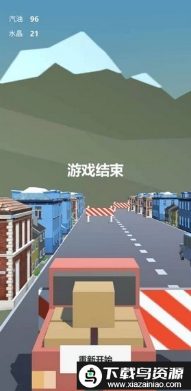 3d城市汽车模拟手机版截图3
