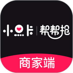 安全付生意宝app