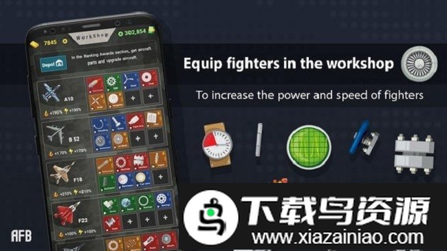 空军大亨最新版最新版截图2