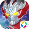 奥特曼王者传奇应用宝版