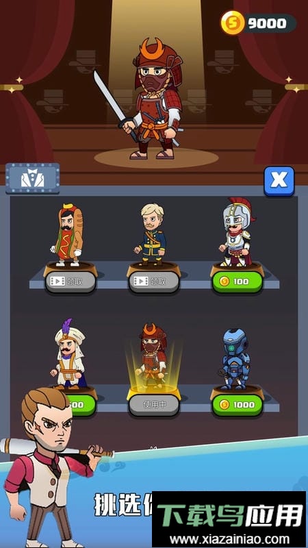 黄金大盗手游最新版截图1