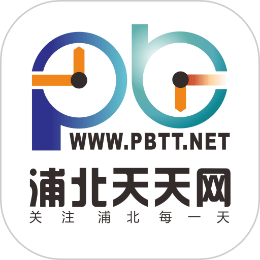 浦北天天网最新版
