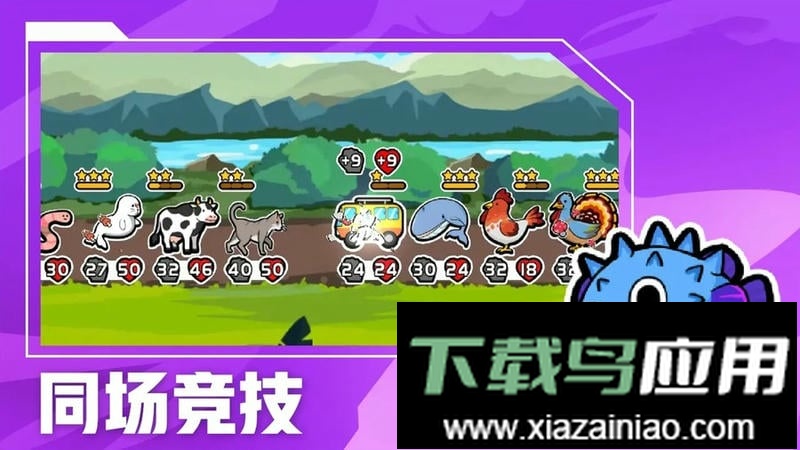 超级军团战场手游最新版截图2