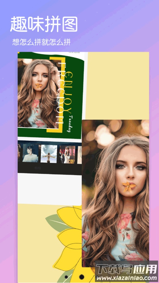 Face相机软件截图4