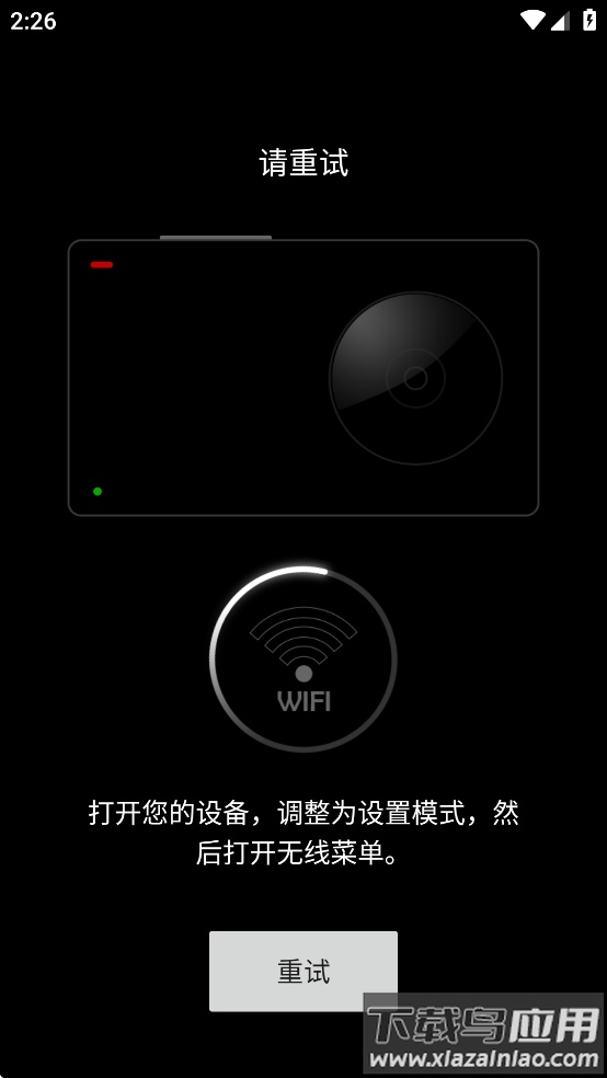Lercenker app截图3