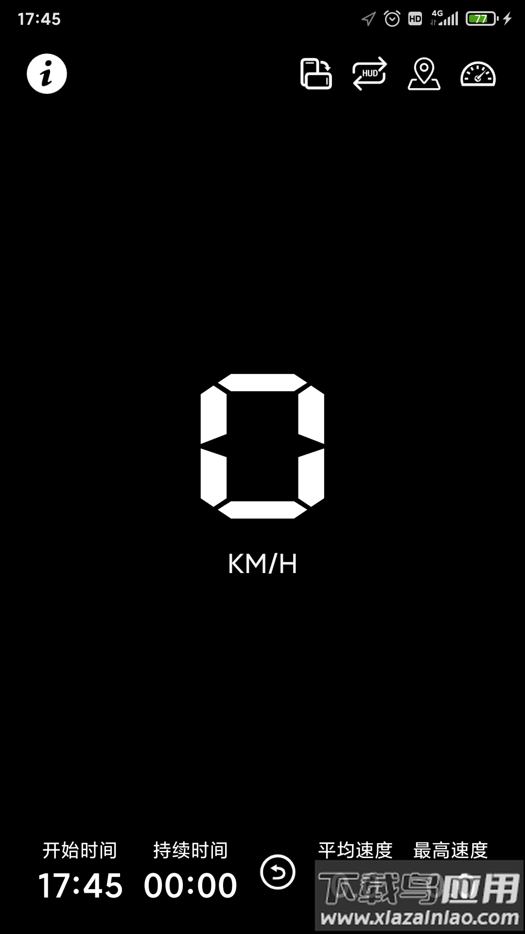 HUD抬头显示软件截图3