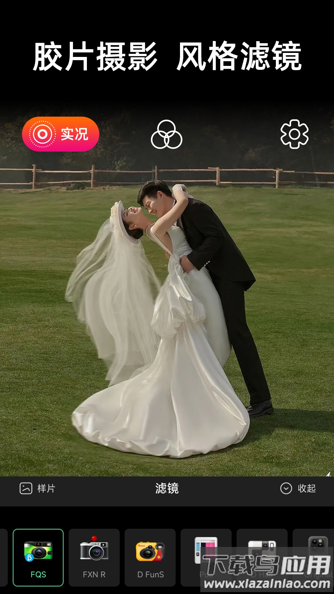 live实况相机app(实况live动图相机)截图4