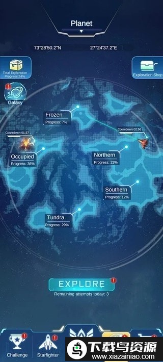 新星幻想空军游戏最新版截图3