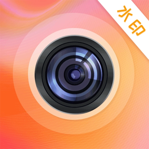 水印Maker经纬度app