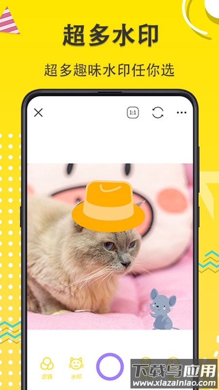水印Maker经纬度app截图1