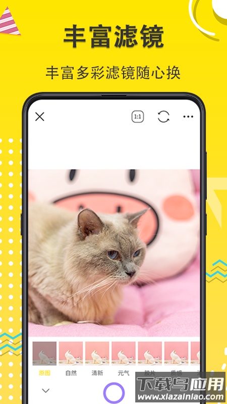 水印Maker经纬度app截图2