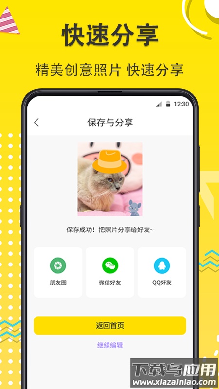 水印Maker经纬度app截图3