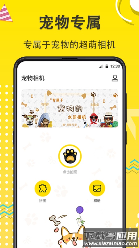 水印Maker经纬度app截图4
