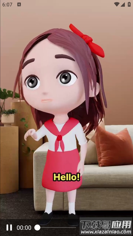 红典100软件截图1