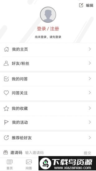 巴音河畔app最新版截图1