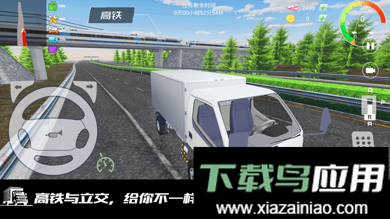 模拟卡车老司机手机游戏最新版截图3