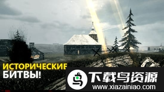 欧洲前线中文版手游截图2