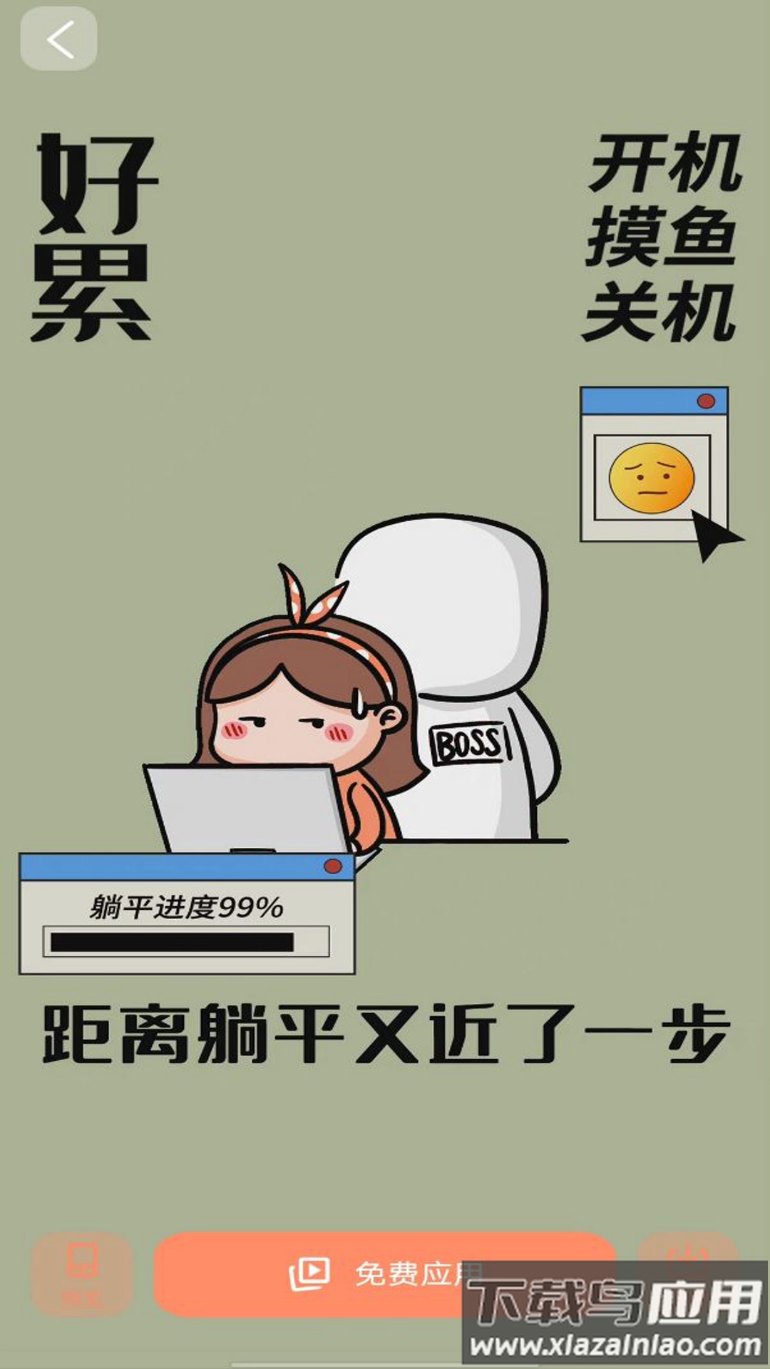 手机壁纸大全免费截图2