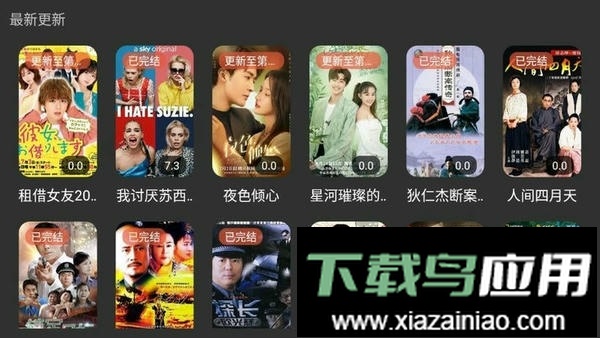 明日影视tv版截图3