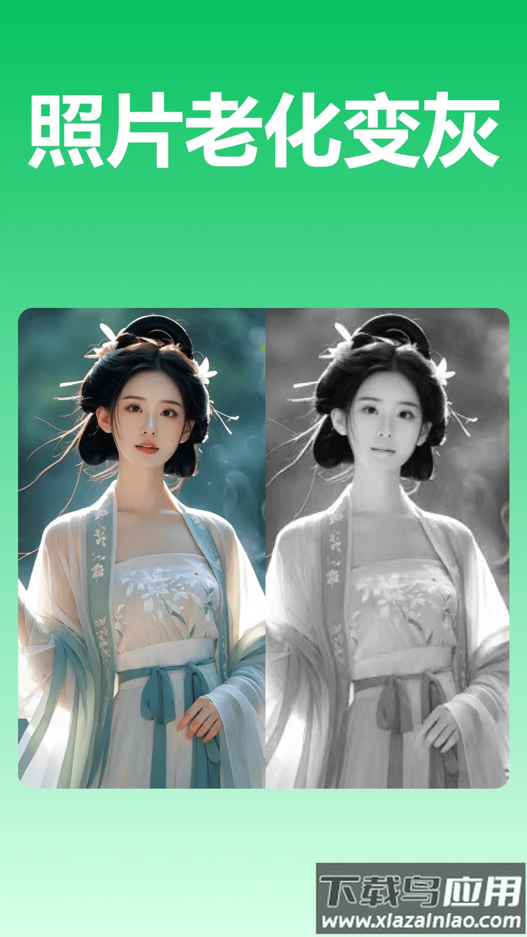 智星文字识别软件截图3