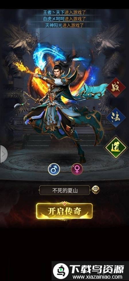 功夫与菜刀手游最新版截图4