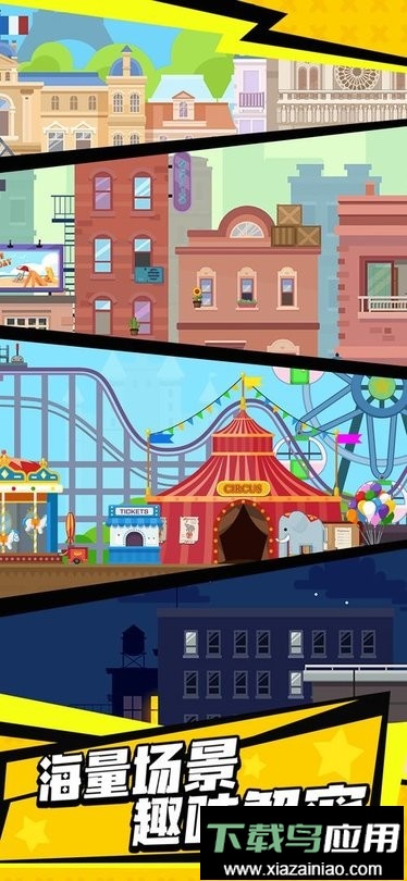 光头探长最新版截图1