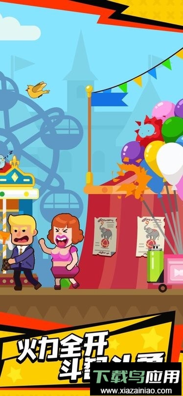 光头探长最新版截图2