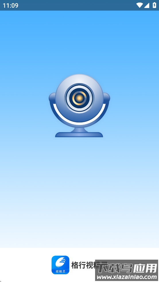 格行视精灵下载安装截图1