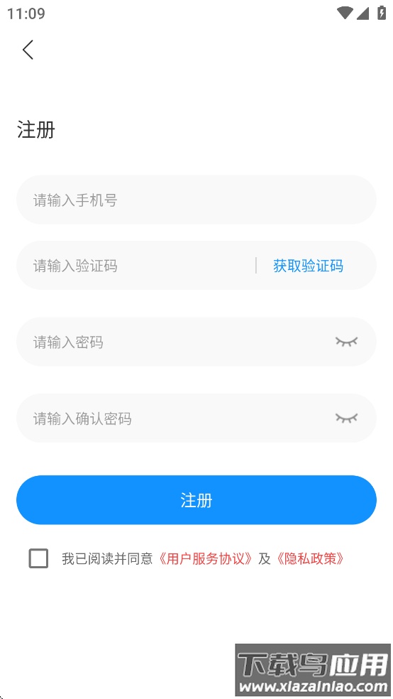 格行视精灵下载安装截图4