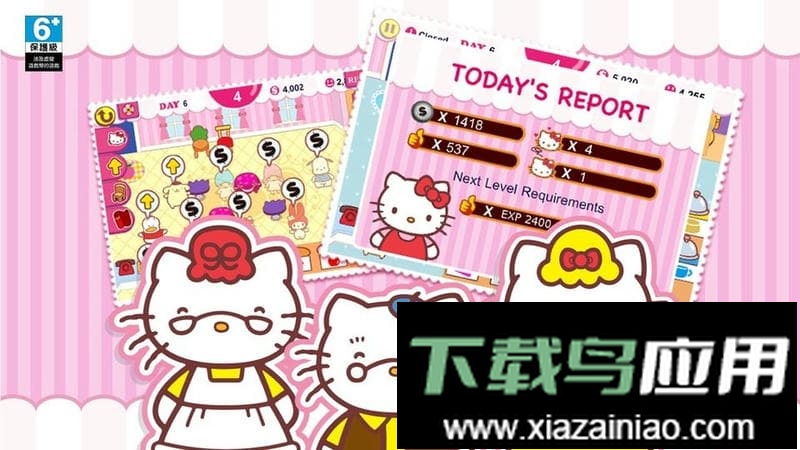 凯蒂猫咖啡厅官方版截图1