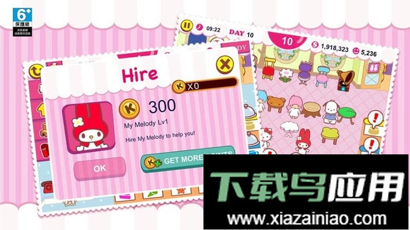 凯蒂猫咖啡厅官方版截图2