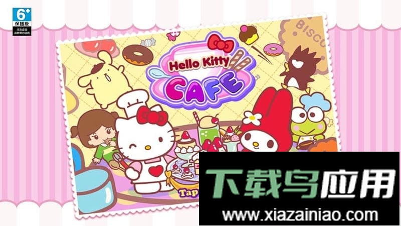 凯蒂猫咖啡厅官方版截图3