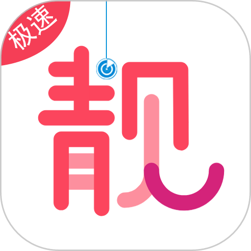 手机版扫靓号软件