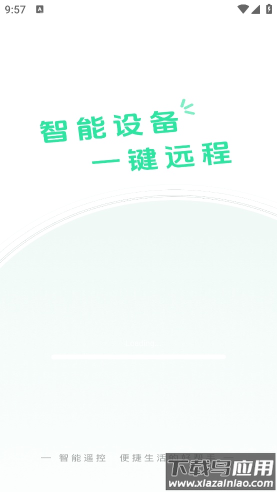 万能电视空调遥控器截图2