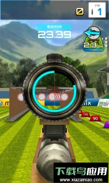 射击模拟器手机游戏最新版截图2
