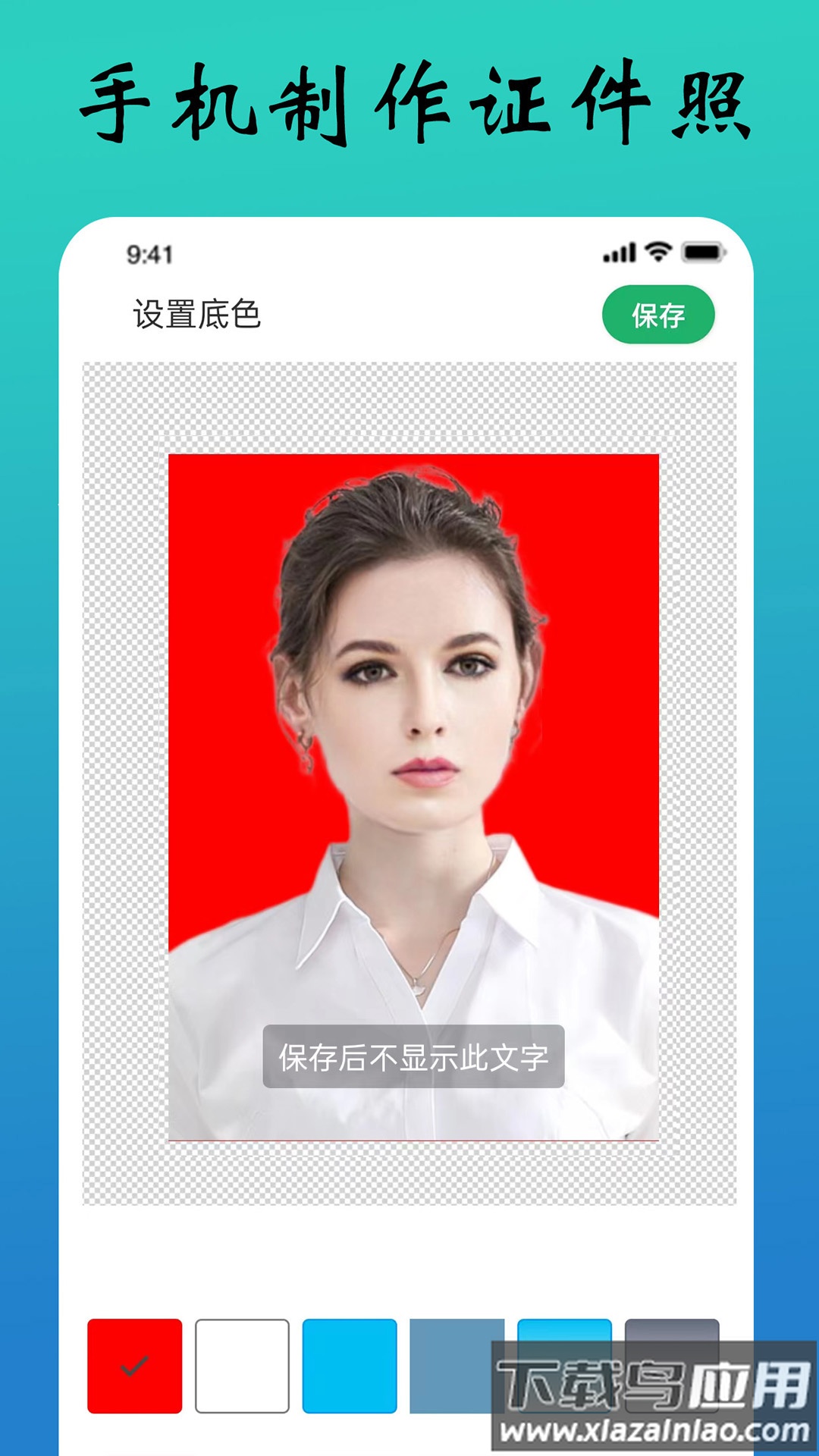 PDF极速扫描王app截图3