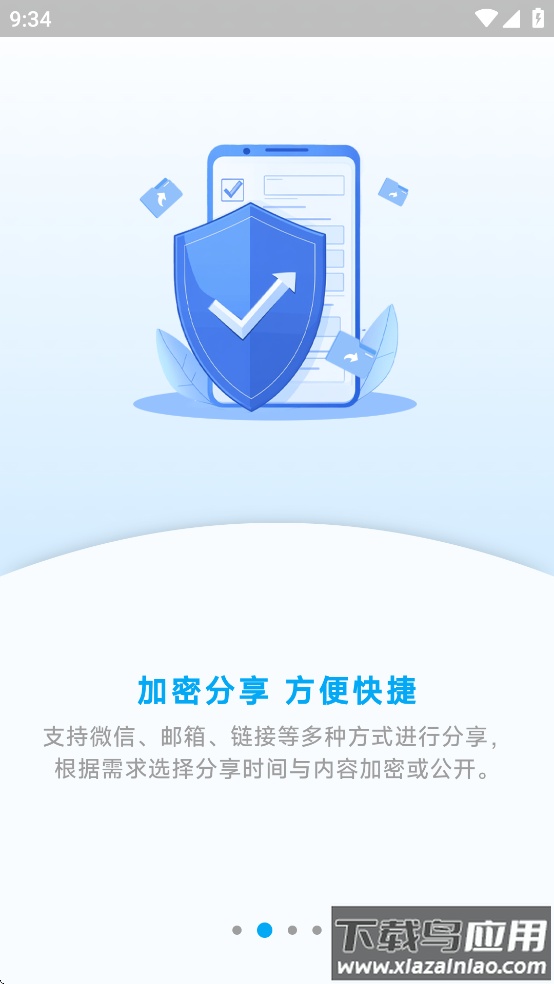 图纸王手机版截图4