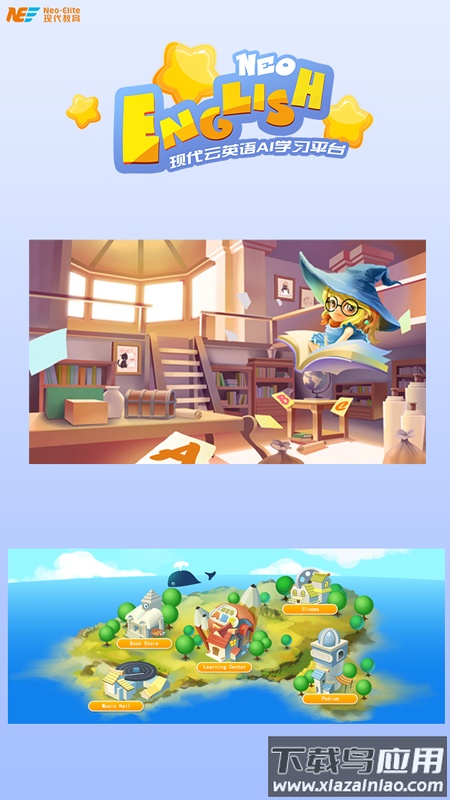 NeoEnglish app截图2