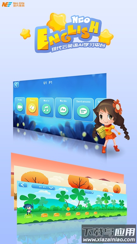 NeoEnglish app截图3