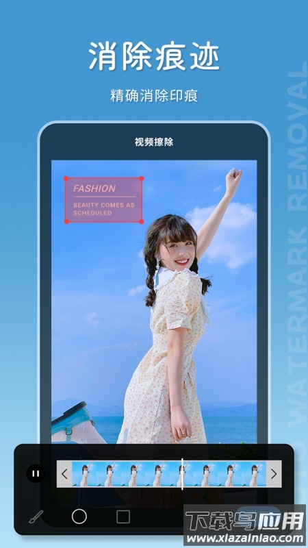 马赛克去除大师app截图1