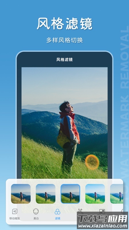 马赛克去除大师app截图2