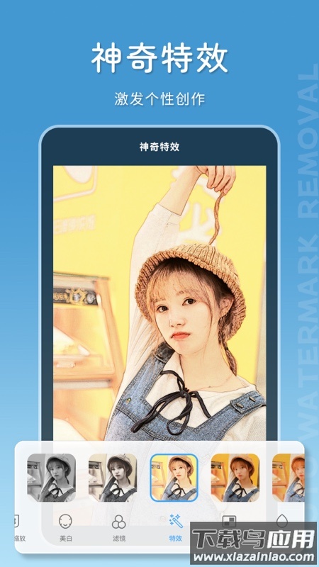 马赛克去除大师app截图5