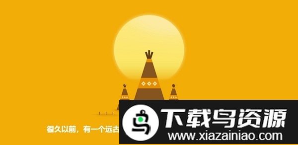 狩猎之神手机版最新版截图2