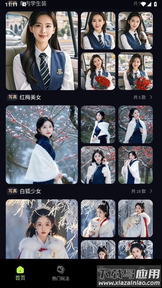 甜咔相机app截图4