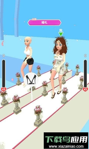 给姐靠边站手机版截图1