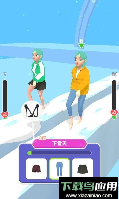 给姐靠边站手机版截图3